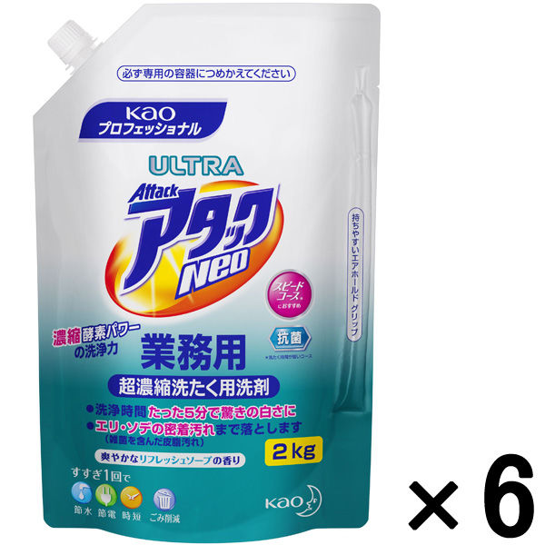 花王 ウルトラアタックNeo 超特大詰替2kg 1箱（6個入）