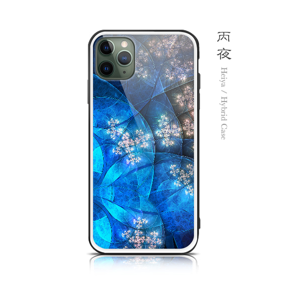 丙夜 - 和風 強化ガラス iPhoneケース【iPhone15/15Pro/15ProMax/15Plusも対応可能】