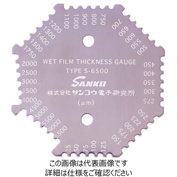 サンコウ電子研究所 ウェットフィルム膜厚計Sー6500 S-6500 1台（直送品）