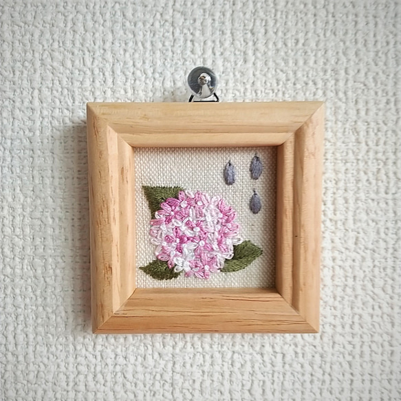 インテリア雑貨　ミニ刺繡フレーム　紫陽花(ピンク)