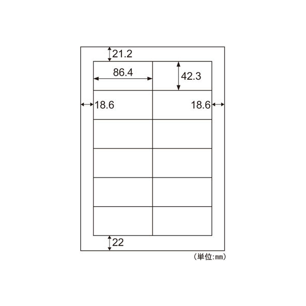 ヒサゴ エコノミーラベル 大入り A4 12面 四辺余白 500シート FC53937-ELM008L