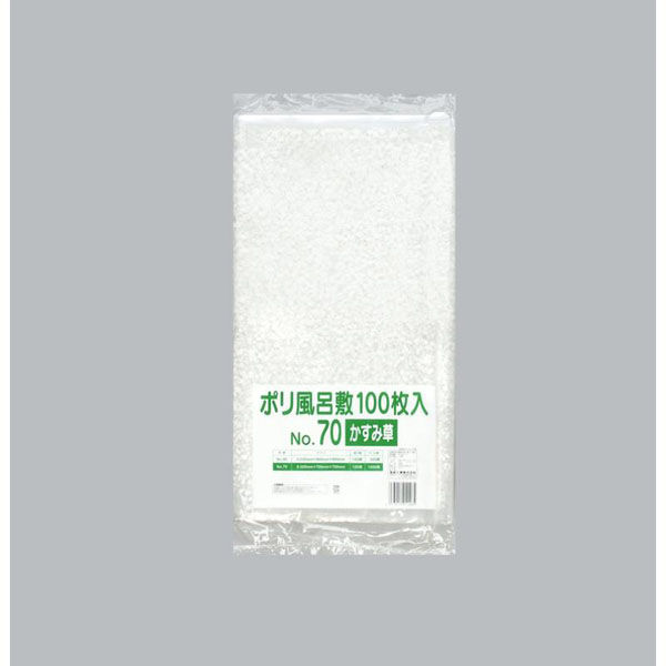 福助工業 ポリ風呂敷 No.70 かすみ草 100枚入り 00754210 1ケース(1000個(100個×10)（直送品）