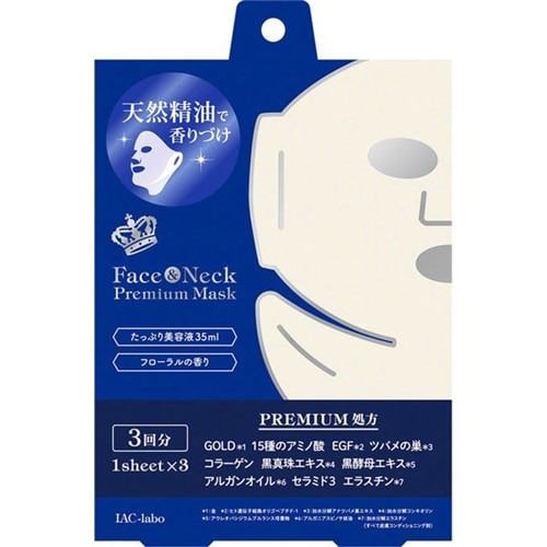 IAC IAC-LABO フェイス＆ネック プレミアムマスク (3枚（35mL×3）)