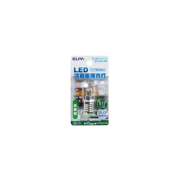 エルパ LED電球 E17口金 全光束45lm 1．2W クリア昼白色相当 LDT1CN-G-E17-G135