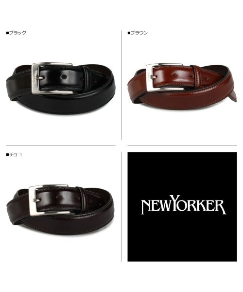 ニューヨーカー NEWYORKER ベルト レザーベルト メンズ 本革 LEATHER BELT ブラック ブラウン 黒 NY－8100120