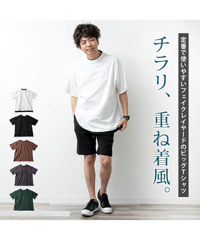 GENELESS/Tシャツ メンズ オーバーサイズ 半袖 重ね着風 フェイクレイヤード ゆったり ･･･