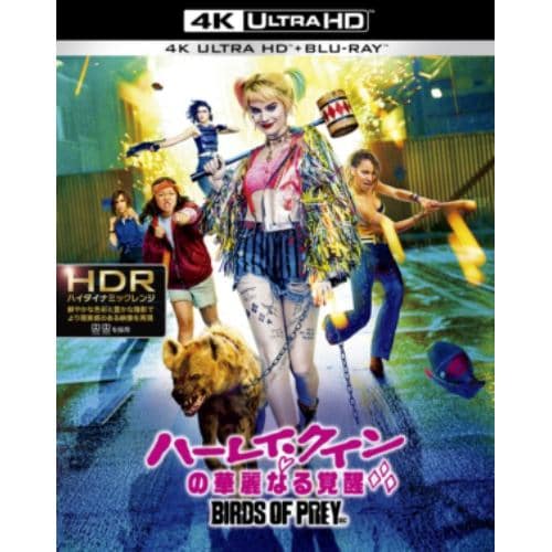 【4K ULTRA HD】ハーレイ・クインの華麗なる覚醒 BIRDS OF PREY(キャラクターステッカー付)(4K ULTRA HD&ブルーレイセット)(4K ULTRA HD)