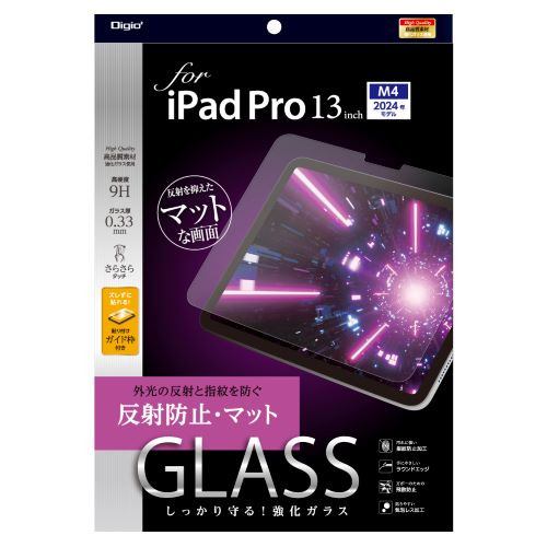 ナカバヤシ TBF-IPP242GG iPad Pro 13インチ用ガラス 反射防止