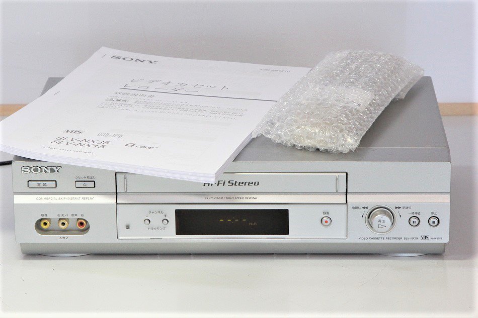 SONY SLV-NX15 VHSビデオデッキ  【中古品】