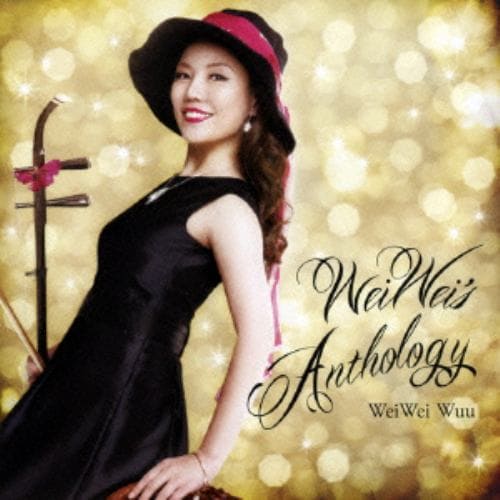 【CD】ウェイウェイ・ウー ／ WeiWeis Anthology