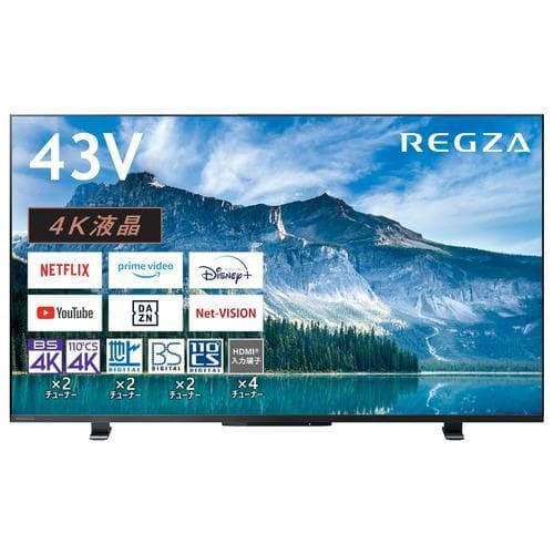 REGZA 43M550M ４K液晶レグザ 43型 M550Mシリーズ