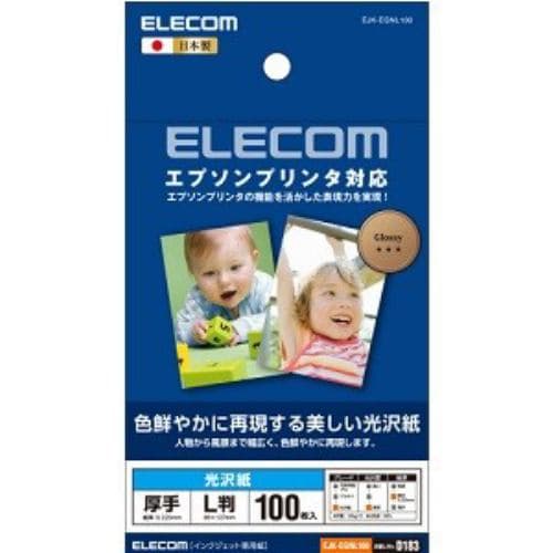 ELECOM(エレコム) EJK-EGNL100 EJK-EGNシリーズ エプソンプリンタ対応光沢紙