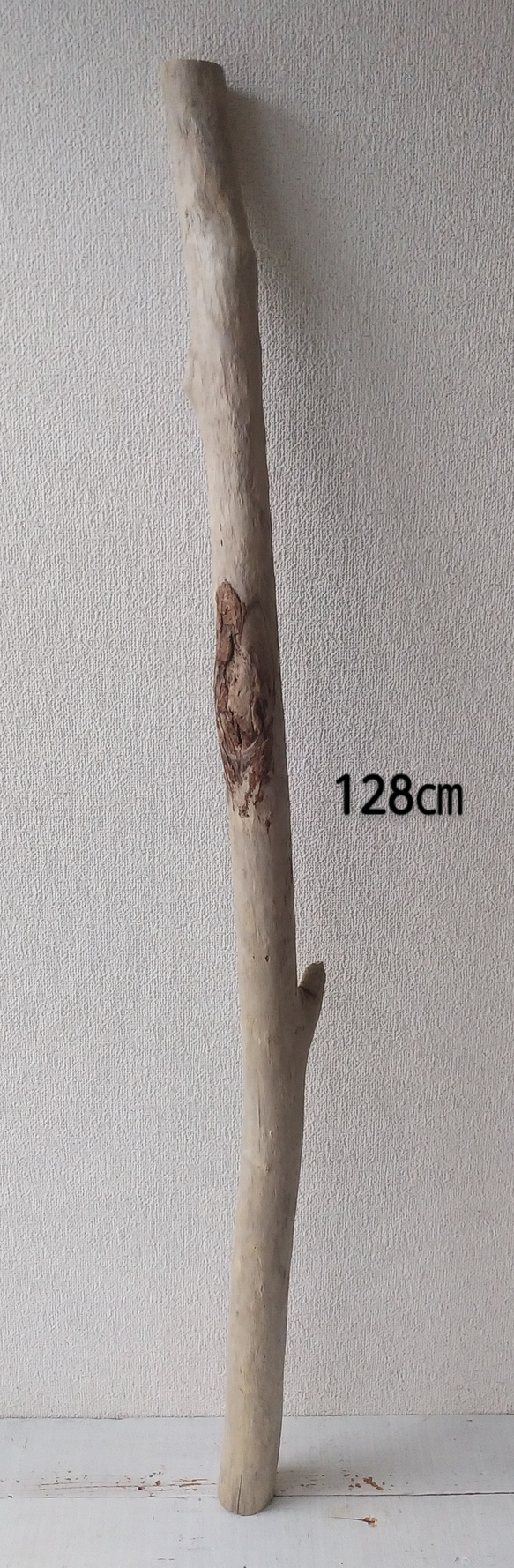 流木　長さ　約１２８ｃｍ