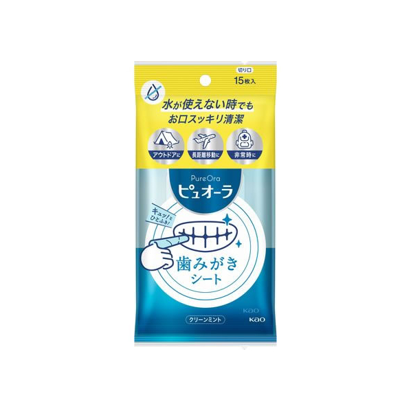 KAO ピュオーラ 歯みがきシート 15枚入 F957718