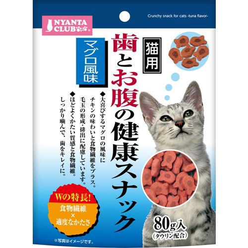 マルカン ＣＴ‐５３ 歯とお腹の健康スナック マグロ味８０ｇ