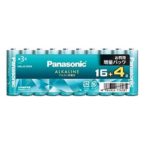 パナソニック LR6LJGS／20S アルカリ電池 単3 20個入りシュリンクパック LR6LJGS/20S