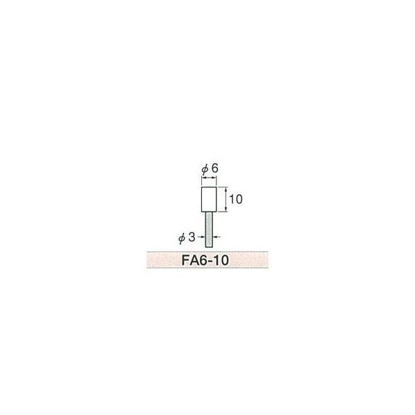 ビップ商工 軸付フェルト FA6-10 1袋(100本) 61-9989-06（直送品）