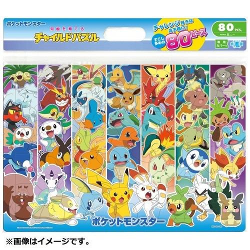 テンヨー MC－80－785 いろんなちほうのポケモンたち