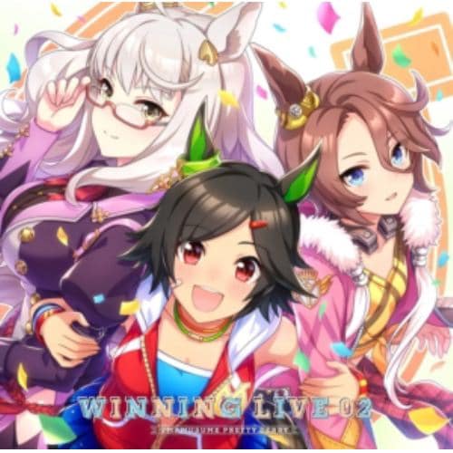 【CD】『ウマ娘 プリティーダービー』WINNING LIVE 02