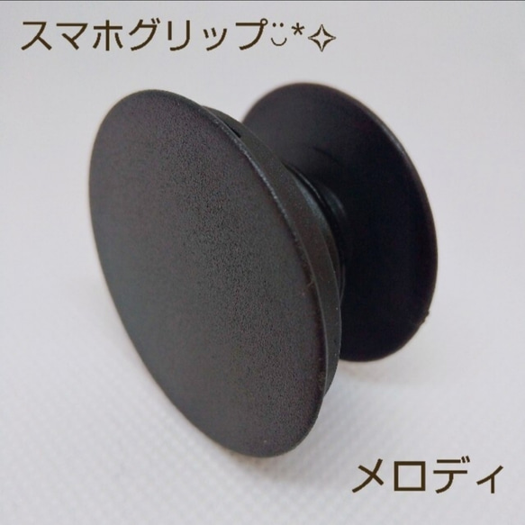 人気商品  スマホソケット　スマホグリップ  黒  ハンドメイド 1個  素材  バンカーリング  スマホアクセサリー