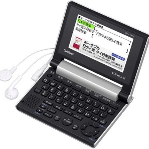 カシオ XD-CV810 電子辞書 「エクスワード」（ASEAN 5か国語トラベルモデル、30コンテンツ収録）