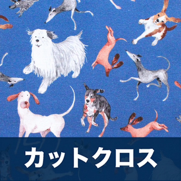 カットクロス Timeless Treasures Unleashed DOG-CD1243 Tossed Dogs