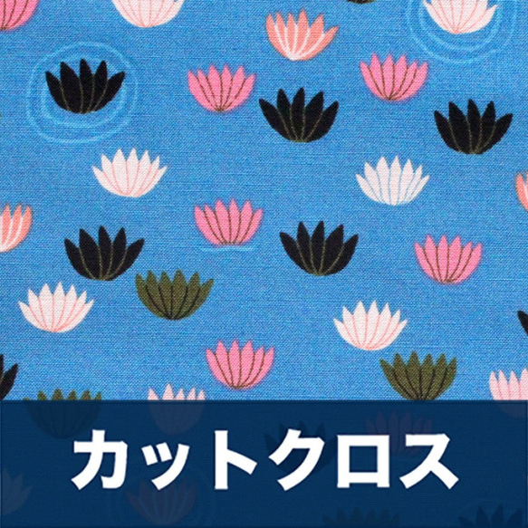 カットクロス Cloud9 Fabrics Spring Riviere 227146 Floating Flora