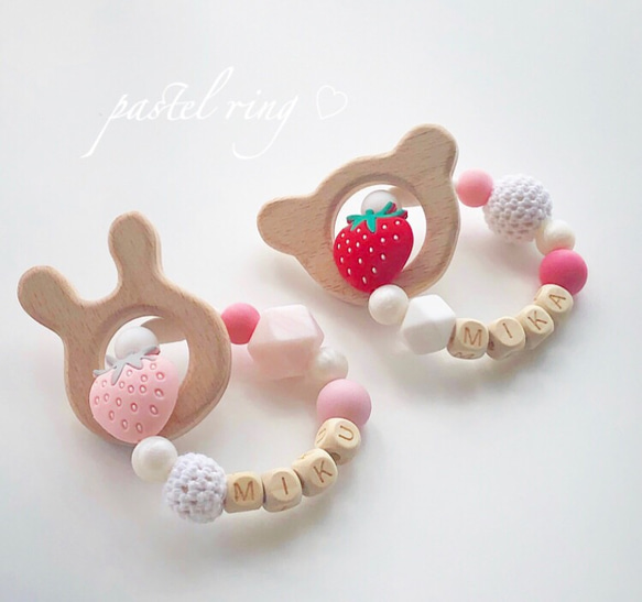 strawberry彫刻名入れ歯固めring♡選べる木製歯固めセット