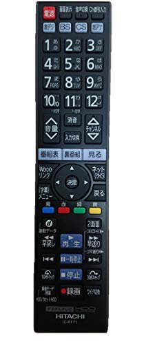 日立(HITACHI) テレビリモコン C-RS4(ダイヨウ)【中古品】