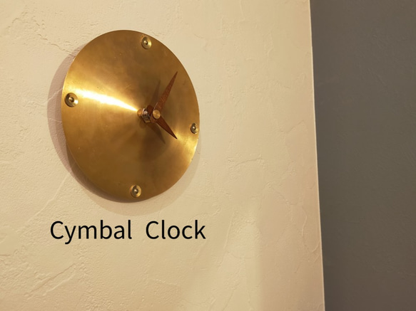 Cymbal Clock（シンバル×壁掛け時計）