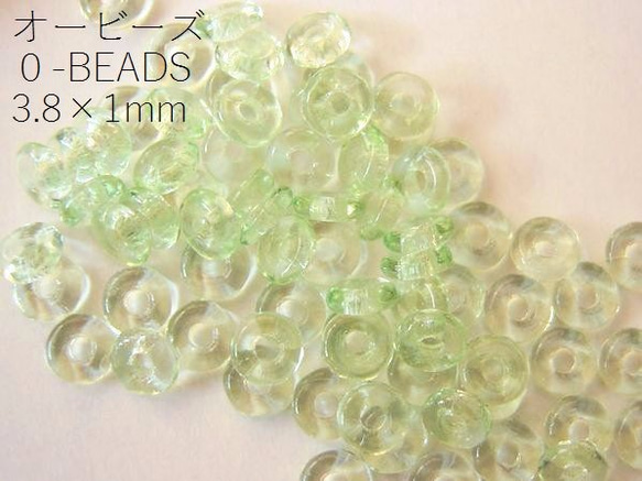 【オービーズ/o-beads】ペリドット:直径3.8×1ミリ/2.5ｇ(約70～75ヶ)