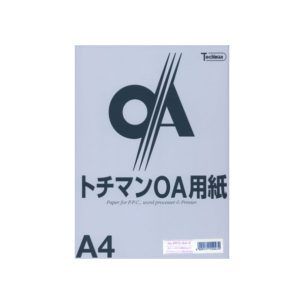 SAKAEテクニカルペーパー カラーPPC A4 バイオレット 100枚×5冊 FC88258-PPC-A4-V