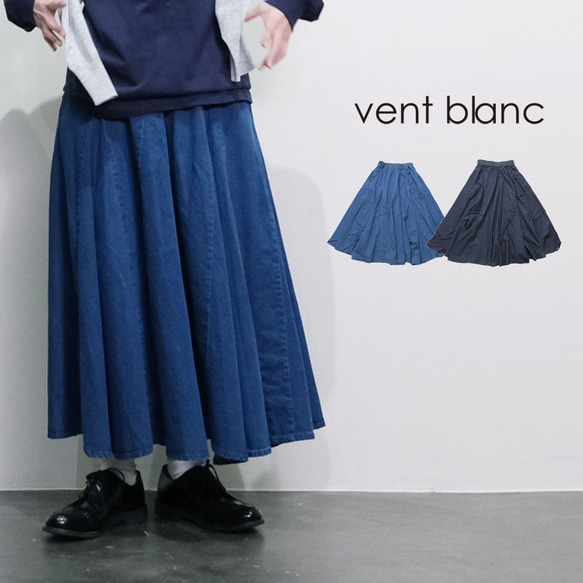 DENIM 切替ロングスカート デニム vent blanc VBS243396 ヴァンブラン