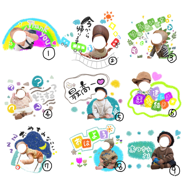 LINEオリジナルスタンプ　オーダー　LINEスタンプ　LINE