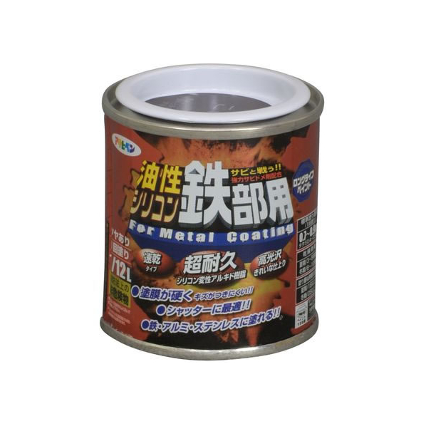 アサヒペン 油性シリコン鉄部用 1／12L こげ茶 FC050NV