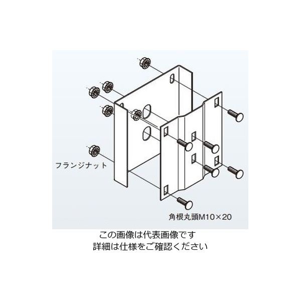 ネグロス電工 補強継ぎ金具 B20RNG1R 1個（直送品）