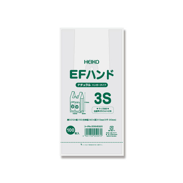 EFハンド ナチュラル 3S 006645920 1セット（100枚入×80）（直送品）