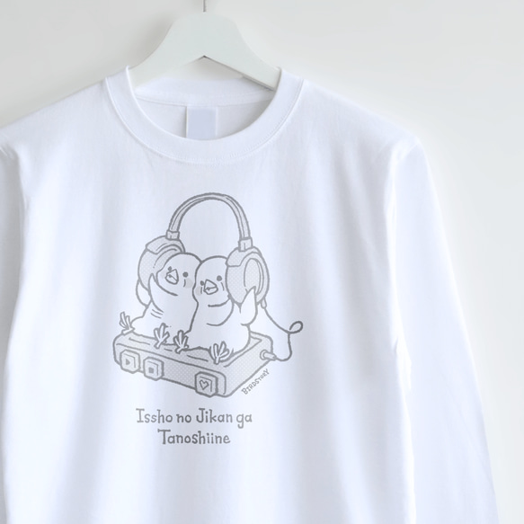 長袖Tシャツ（一緒の時間が楽しいね / キンカチョウ）