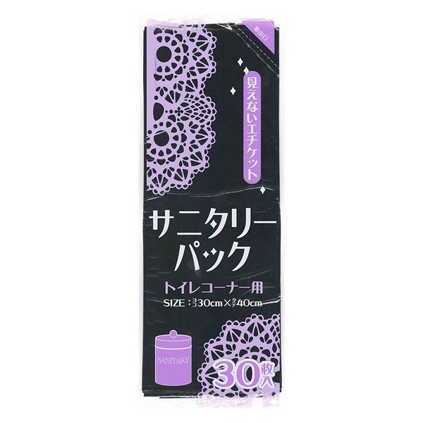 日本技研工業 サニタリーパック 黒 30P 4904118644704 1セット(1冊入×50束 合計50冊)（直送品）