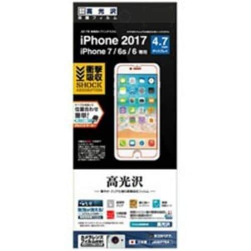 ラスタバナナ J856IP7SA iPhone 8／7／6s／6用 保護フィルム 衝撃吸収 高光沢