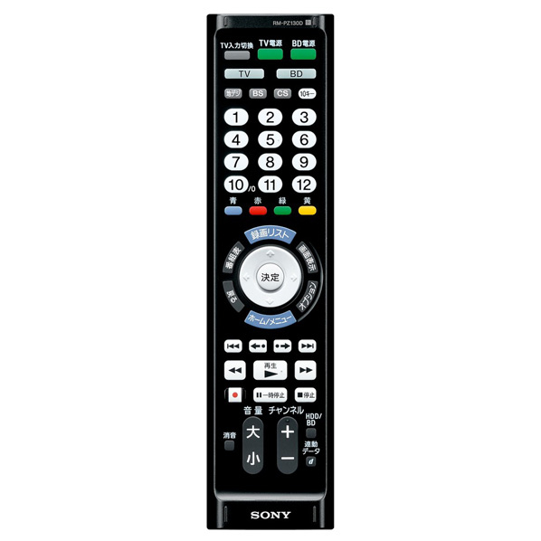 SONY 汎用リモコン シルバー RM-PZ130D SB