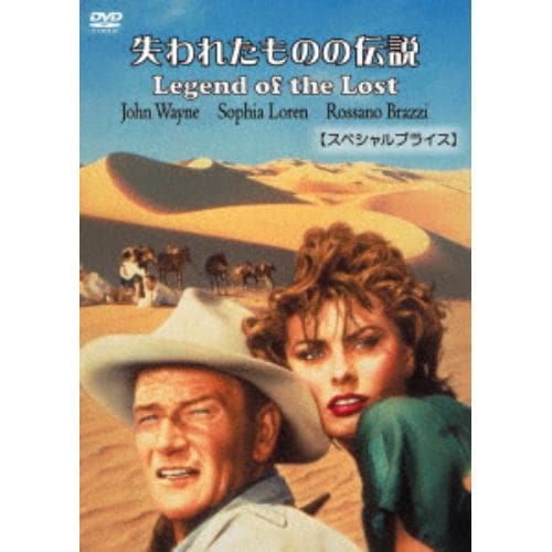 【DVD】失われたものの伝説 HDリマスター版[スペシャルプライス]