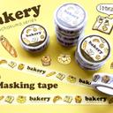 【再販】ぶちゃくま。bakeryマスキングテープ