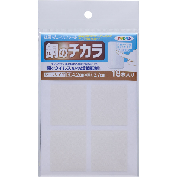 アサヒペン KC-21 銅のチカラ 4．2×3．7cm 18枚入 AP9018892