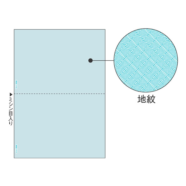 ヒサゴ マルチプリンタ帳票 B5 地紋 2面 100枚 F939572-BP2089