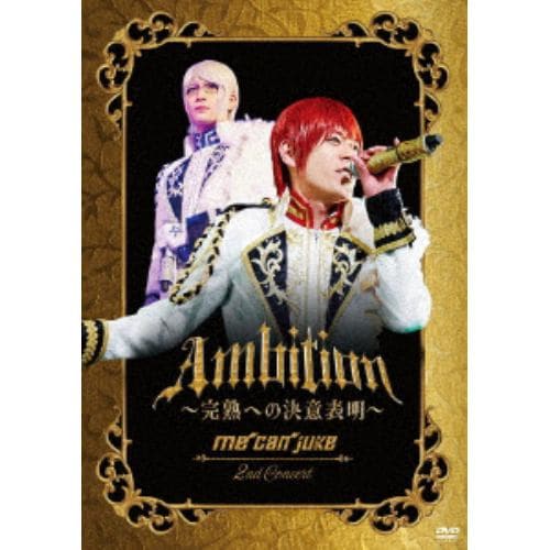 【DVD】 me can juke 2nd Concert「Ambition～完熟への決意表明～」(A-KIRA盤)