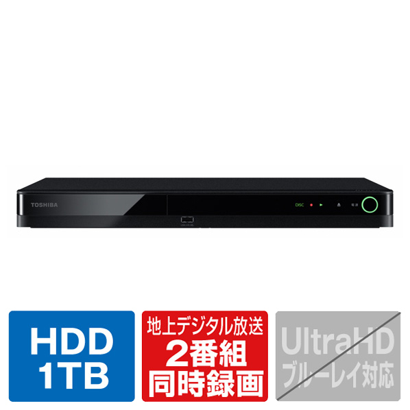 TOSHIBA/REGZA 1TB HDD内蔵ブルーレイレコーダー DBRシリーズ DBR-W1010