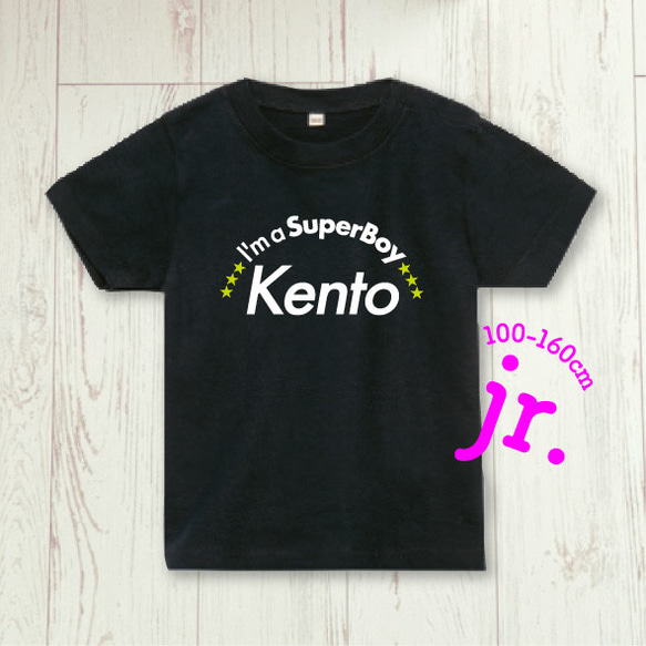 名入れ★スーパーボーイjr. Tシャツ