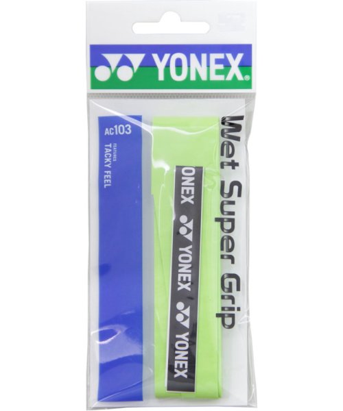 Yonex ヨネックス テニス ウェットスーパーグリップ 1本入 グリップテープ ぐりっぷ