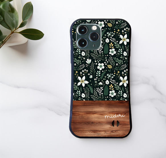 名入れ♪【耐衝撃グリップケース】WILD FLOWER DARK GREEN & WOOD iPhone  スマホケース